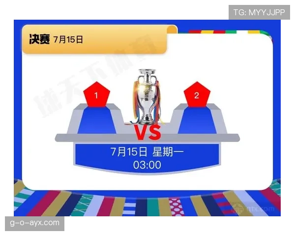 欧洲国家联赛最新赛程与比赛时间安排