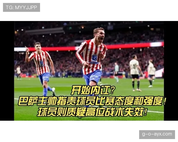 巴萨战术困境背后:是体系老化还是球星依赖的危机? 巴萨战术困境背后:是体系老化还是球星依赖的危机?