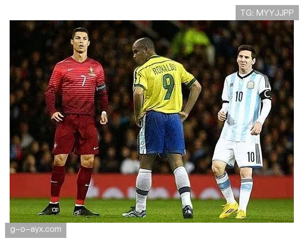 梅西 vs 大罗:技术风格与时代适配性对比 梅西 vs 大罗:技术风格与时代适配性对比